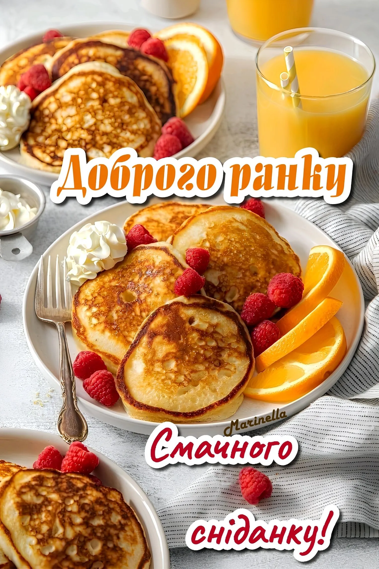 Сучасна картинка доброго ранку - з побажанням чудового настрою, для особистого повідомлення Сучасна картинка доброго ранку - з побажанням чудового настрою, для особистого повідомлення